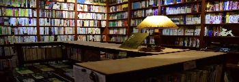 等閑書房