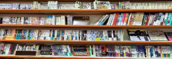 山豬窩文創
