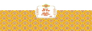 品馨牛排館