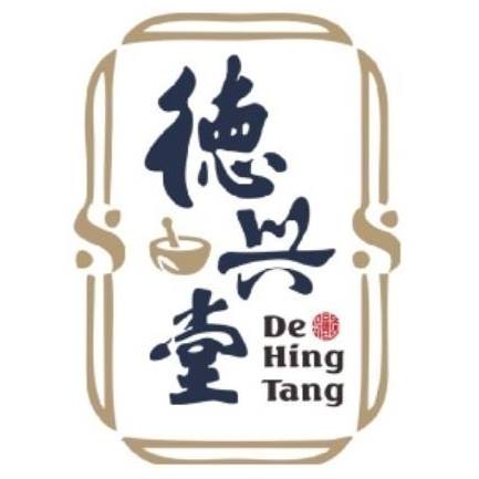 德興堂中藥房