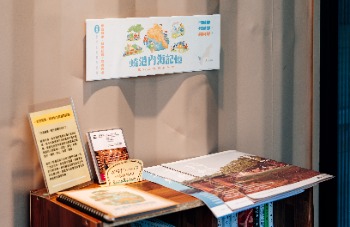 【蟯港內海：啟程】三餘書店Ｘ北高雄地方櫥窗