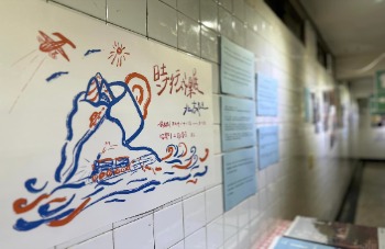 【蟯港內海】北高走走：三餘書店時行成果展