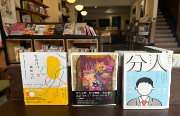 「厭世女巫的書店占卜」 — 找不到人生答案，但至少能找到一本對味的書。