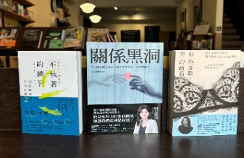 「厭世女巫的書店占卜」 — 找不到人生答案，但至少能找到一本對味的書。