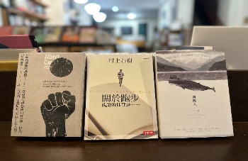 「厭世女巫的書店占卜」 — 找不到人生答案，但至少能找到一本對味的書。