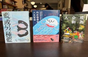 「厭世女巫的書店占卜」 — 找不到人生答案，但至少能找到一本對味的書。