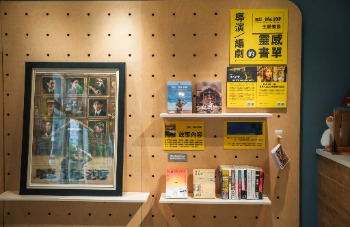 雄影書屋—《聽海湧》主題書展