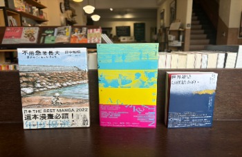 「厭世女巫的書店占卜」 — 找不到人生答案，但至少能找到一本對味的書。