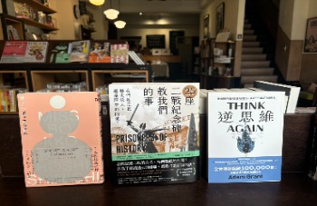 「厭世女巫的書店占卜」 — 找不到人生答案，但至少能找到一本對味的書。