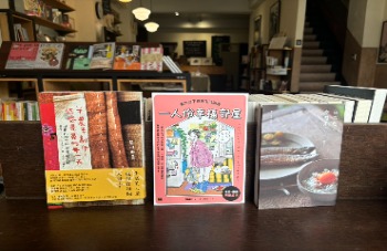 「厭世女巫的書店占卜」 — 找不到人生答案，但至少能找到一本對味的書。