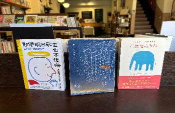 「厭世女巫的書店占卜」 — 找不到人生答案，但至少能找到一本對味的書。