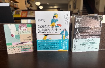 「厭世女巫的書店占卜」 — 找不到人生答案，但至少能找到一本對味的書。