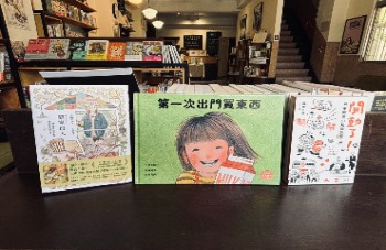 「厭世女巫的書店占卜」 — 找不到人生答案，但至少能找到一本對味的書。