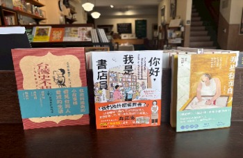 「厭世女巫的書店占卜」 — 找不到人生答案，但至少能找到一本對味的書。