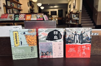 「厭世女巫的書店占卜」 — 找不到人生答案，但至少能找到一本對味的書。
